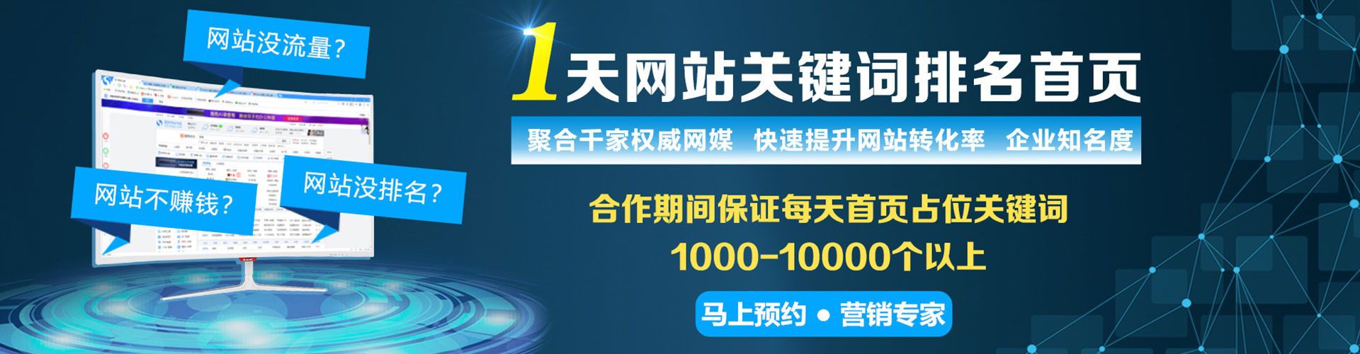 七星信息流代运营